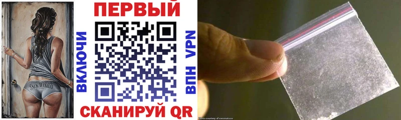 блэк спрут маркетплейс  Кызыл  АМФЕТАМИН Premium 