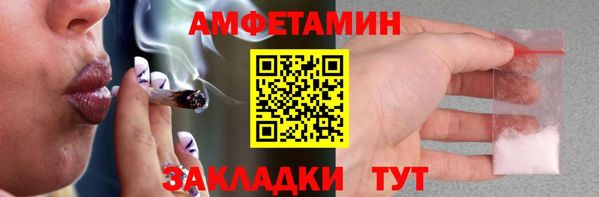АМФЕТАМИН 98% Кызыл