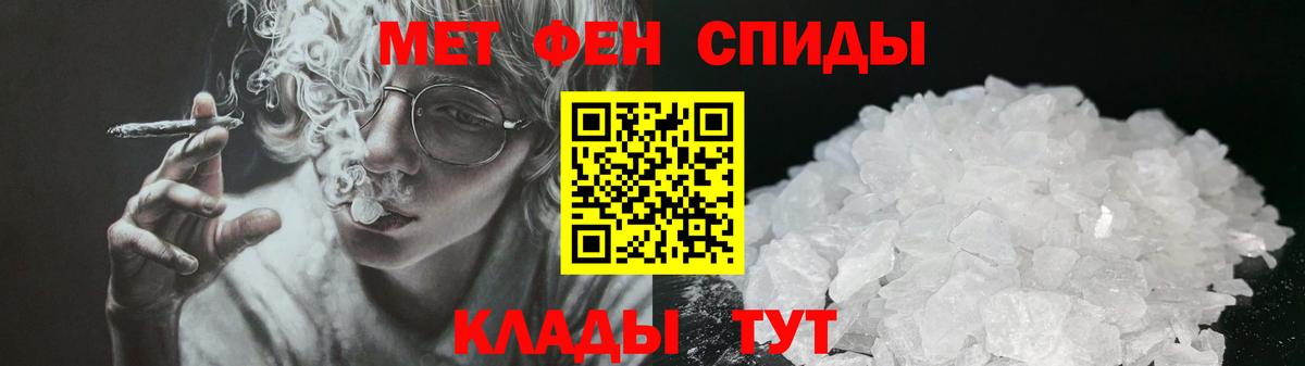 АМФ  Amphetamine  Кызыл  Вход с VPN  Amphetamine 97% 