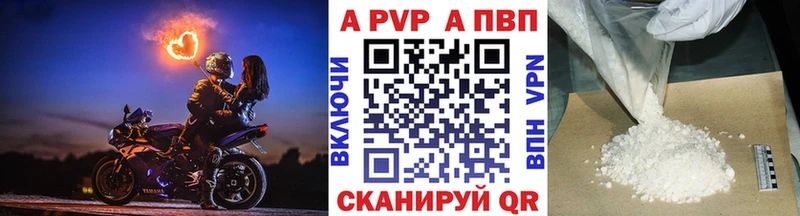 сколько стоит  Кызыл  A-PVP крисы CK 