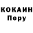 КЕТАМИН VHQ Donte King
