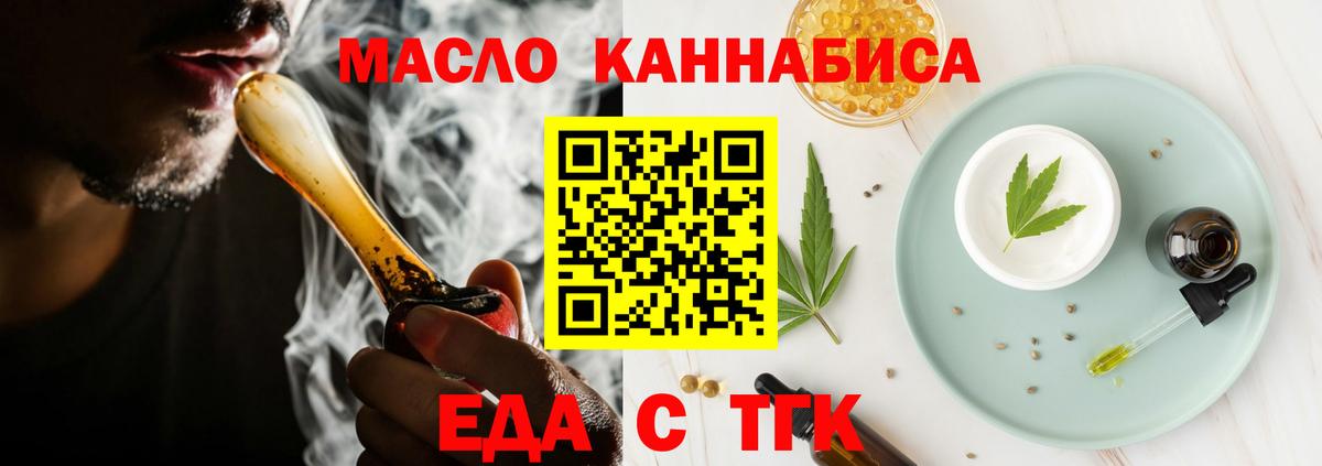 Canna-Cookies марихуана  Вход с VPN  Кызыл 