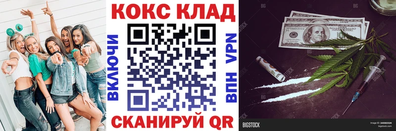 COCAIN Боливия  Кызыл 
