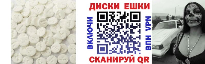 как найти закладки  Кызыл  KRAKEN маркетплейс  Экстази 280 MDMA 