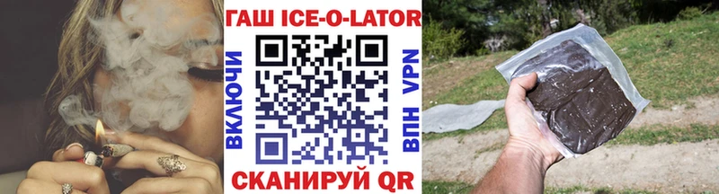 магазин продажи наркотиков  Кызыл  ГАШИШ 40% ТГК 