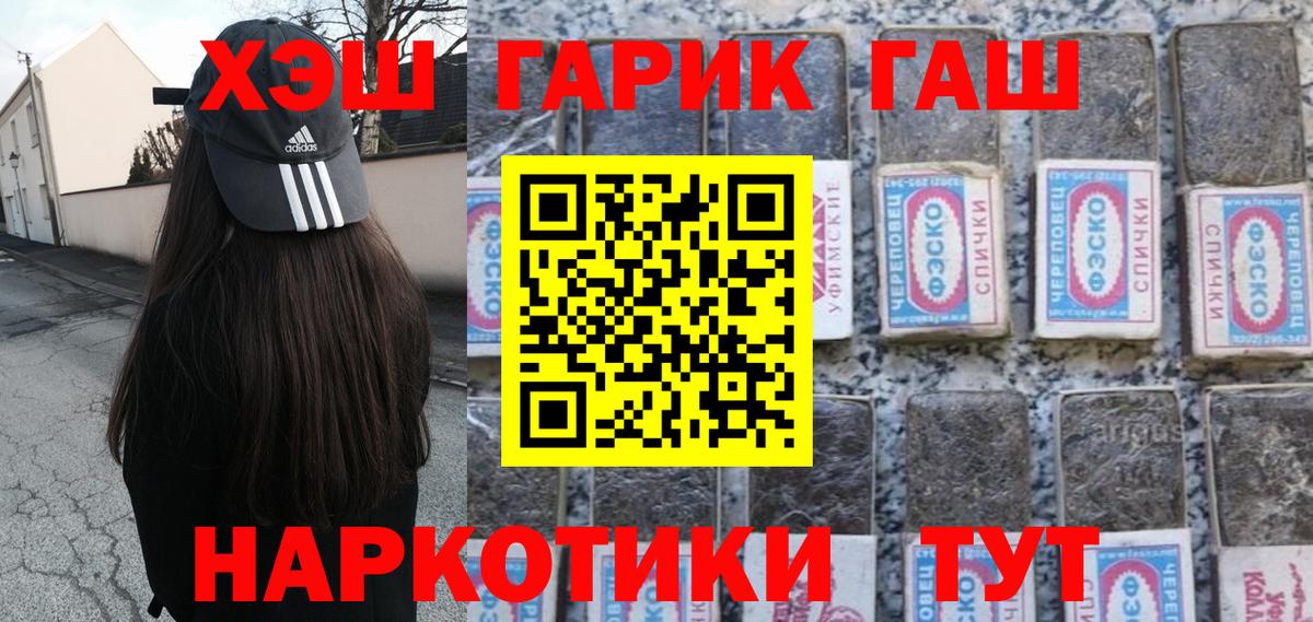ГАШ  Вход с VPN  Кызыл  ГАШ Premium 
