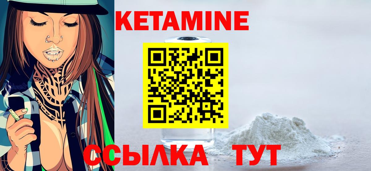 A PVP СОЛЬ кристаллы  ГАШИШ  Вход с VPN  Кызыл  Купить закладку  NBOMe  МАРИХУАНА  Меф  