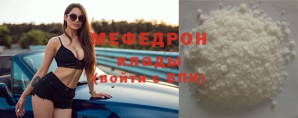 PSILOCYBIN Абаза