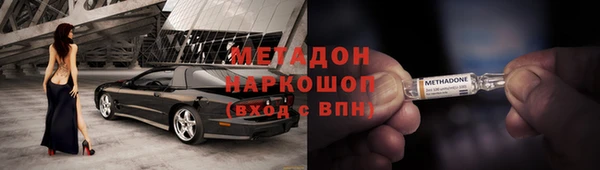 эйфоретик Алексин