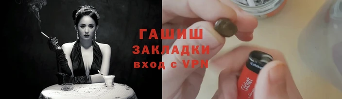 каннабис Абинск