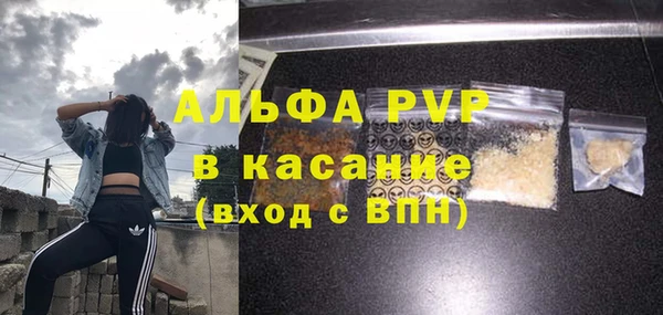 ALPHA PVP Алзамай