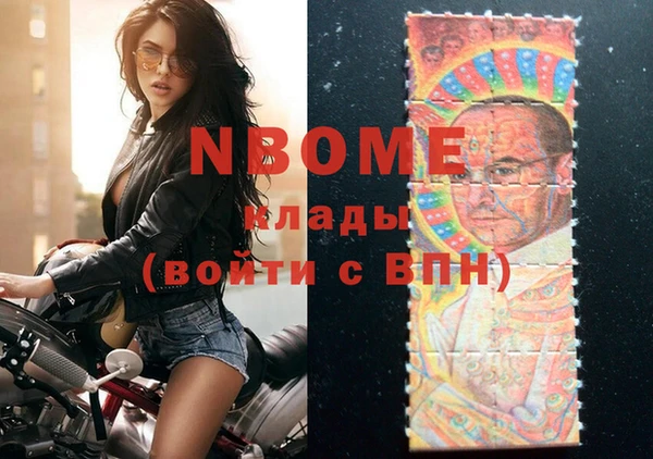 эйфоретик Алексин