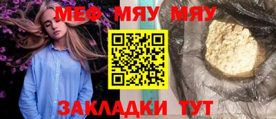 mix Волгодонск