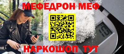 mix Волгодонск
