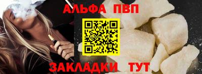 марихуана Волжский