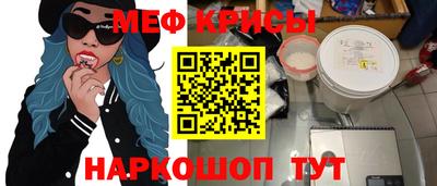 mix Волгодонск
