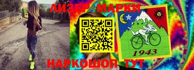 мефедрон Кинель
