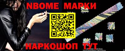 mix Волгодонск