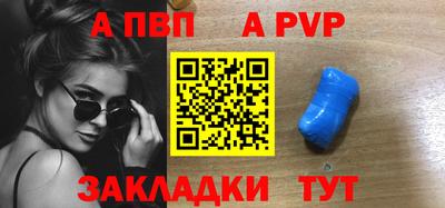 mix Волгодонск