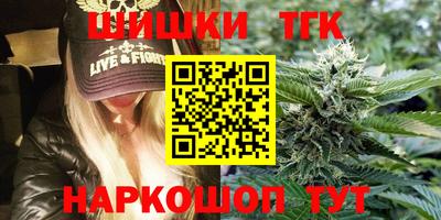 марихуана Волжский