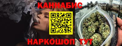 метамфетамин Волжск