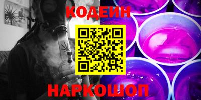 mix Волгодонск