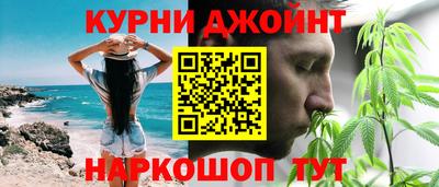 метамфетамин Волжск