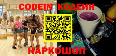 метамфетамин Волжск