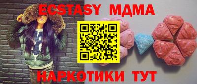 mix Волгодонск