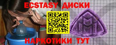 метамфетамин Волжск