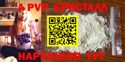 метамфетамин Волжск
