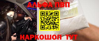 марихуана Волжский