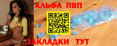 метамфетамин Волжск