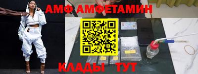 метамфетамин Волжск