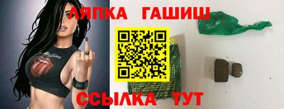 марихуана Волжский