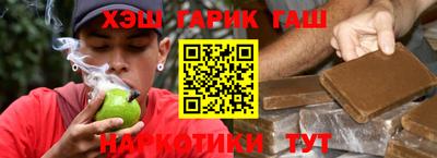 метамфетамин Волжск
