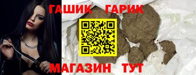 метамфетамин Волжск