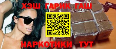 марихуана Волжский