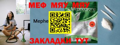 mix Волгодонск