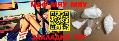mix Волгодонск