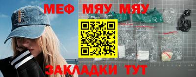 метамфетамин Волжск