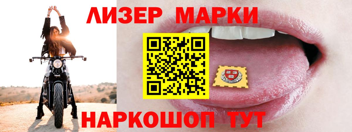 Лсд 25 экстази кислота Кызыл