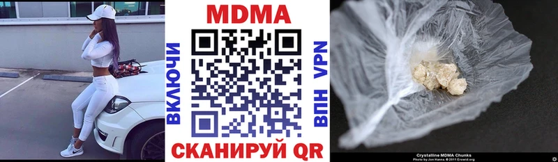 MDMA crystal  Кызыл 