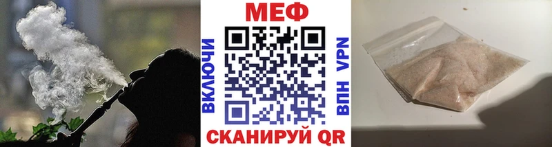 kraken ССЫЛКА  даркнет телеграм  МЯУ-МЯУ mephedrone  Кызыл 