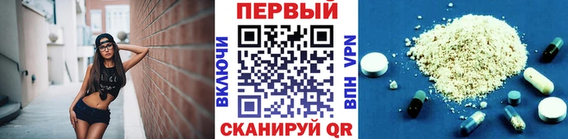 Первитин винт Кызыл