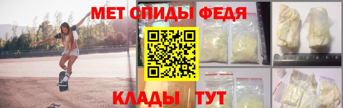 Кызыл  МЕТАМФЕТАМИН пудра  Вход с VPN 