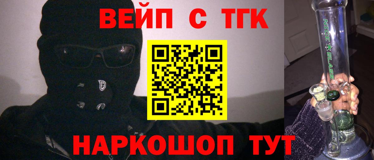 ТГК концентрат Кызыл